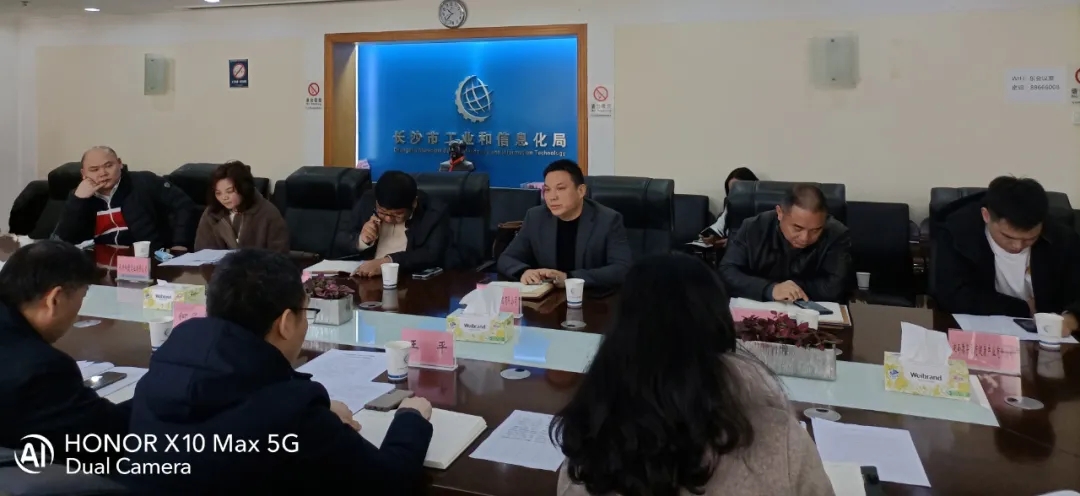 1615605921862356.jpg 專精特新小巨人會議現場4.webp.jpg