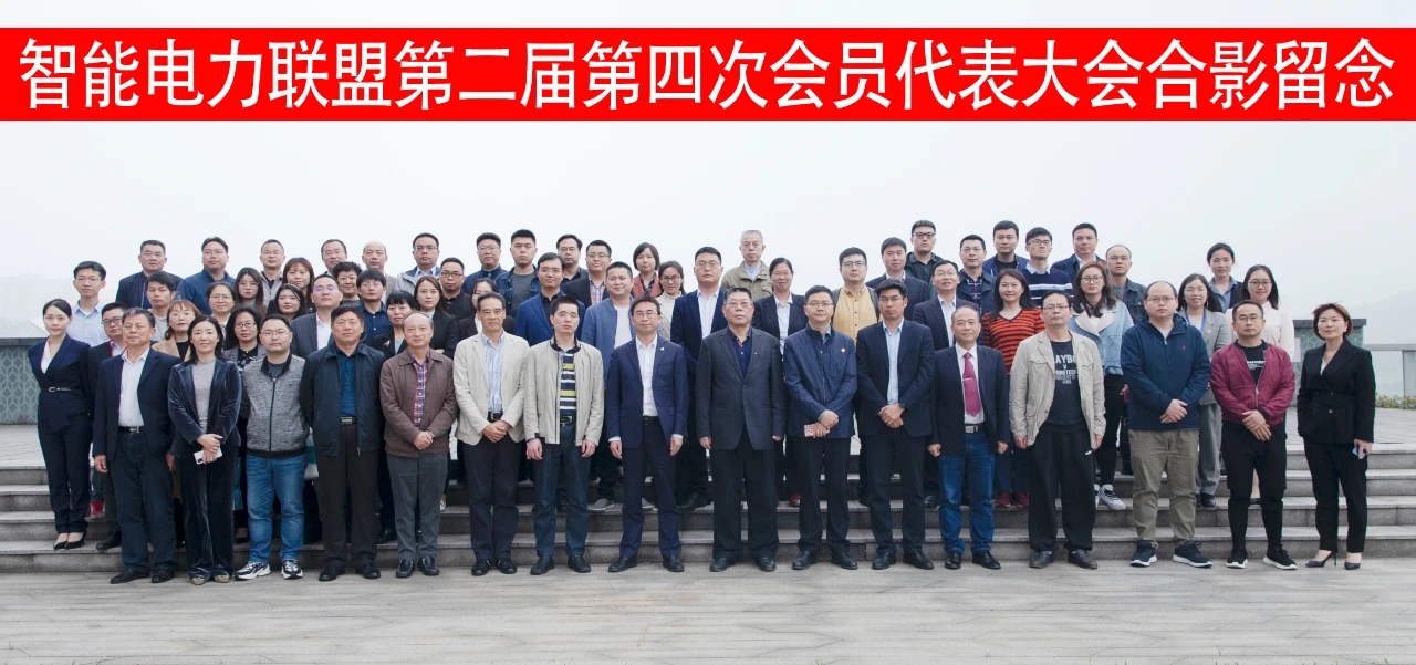 1617327695772549.png 儲(chǔ)能會(huì)議.png