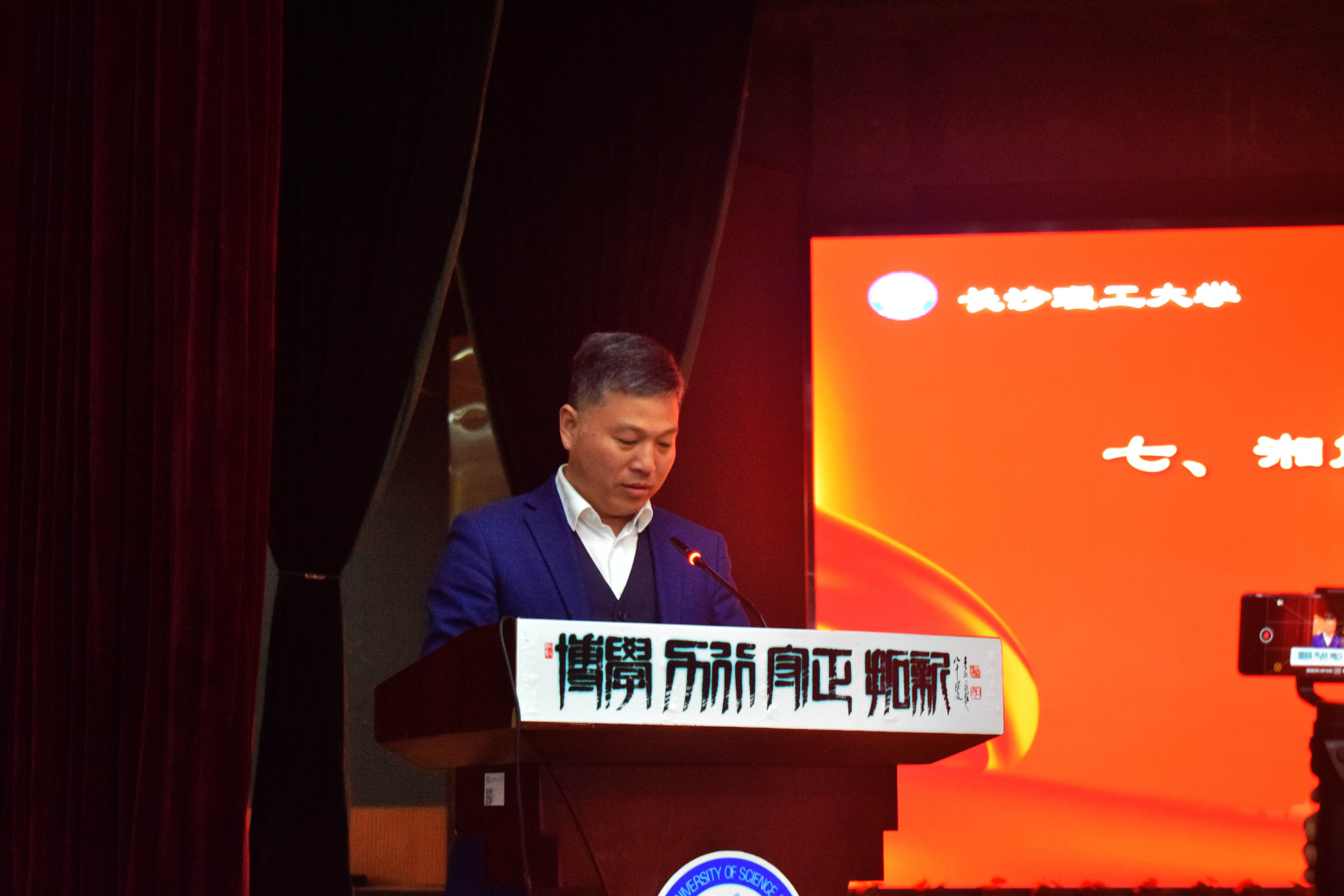 1619531231660666.jpg 13譚常訓講話.jpg