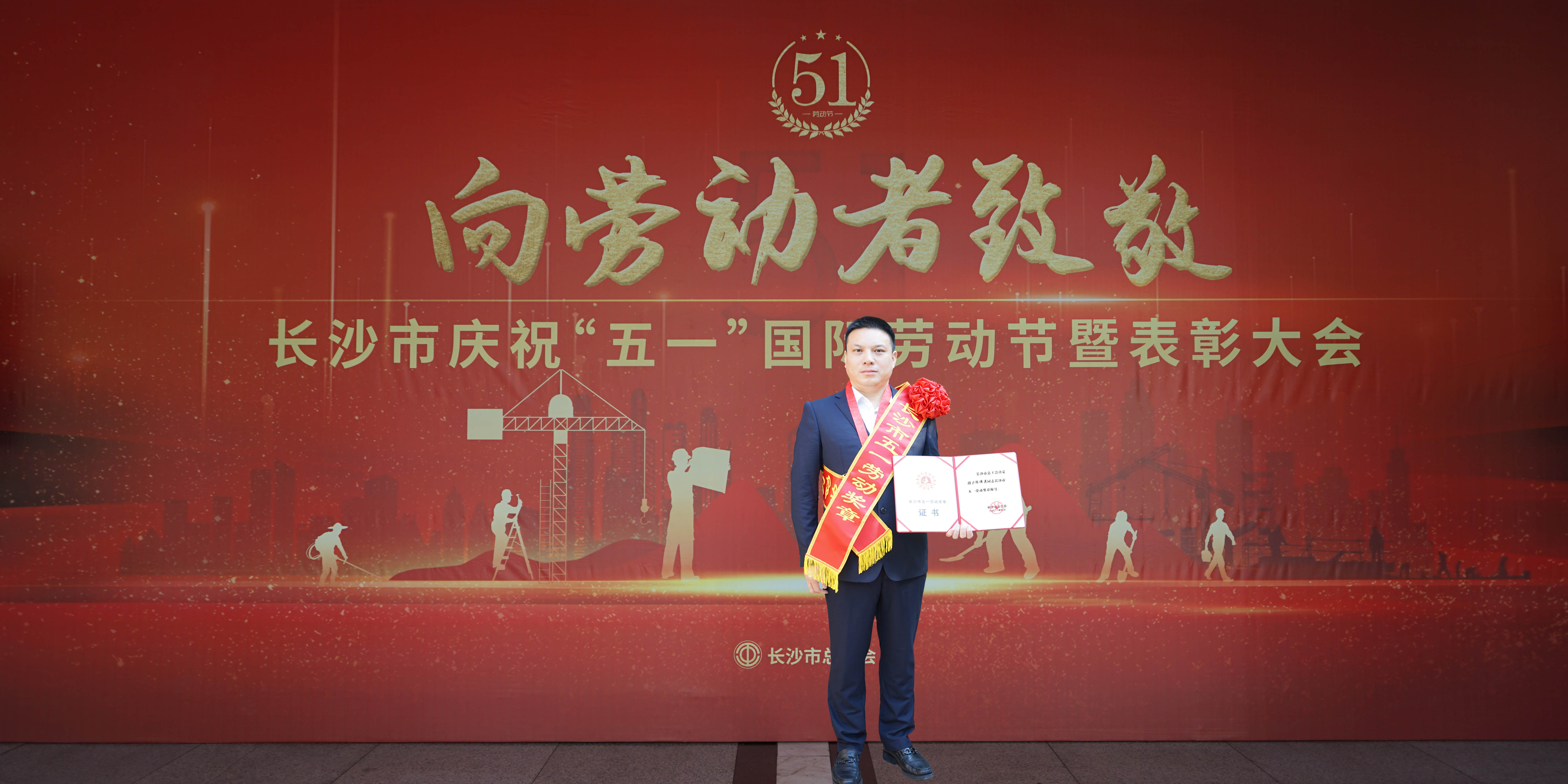 1620216567334313.jpg 陳董獲獎(jiǎng)?wù)掌?jpg