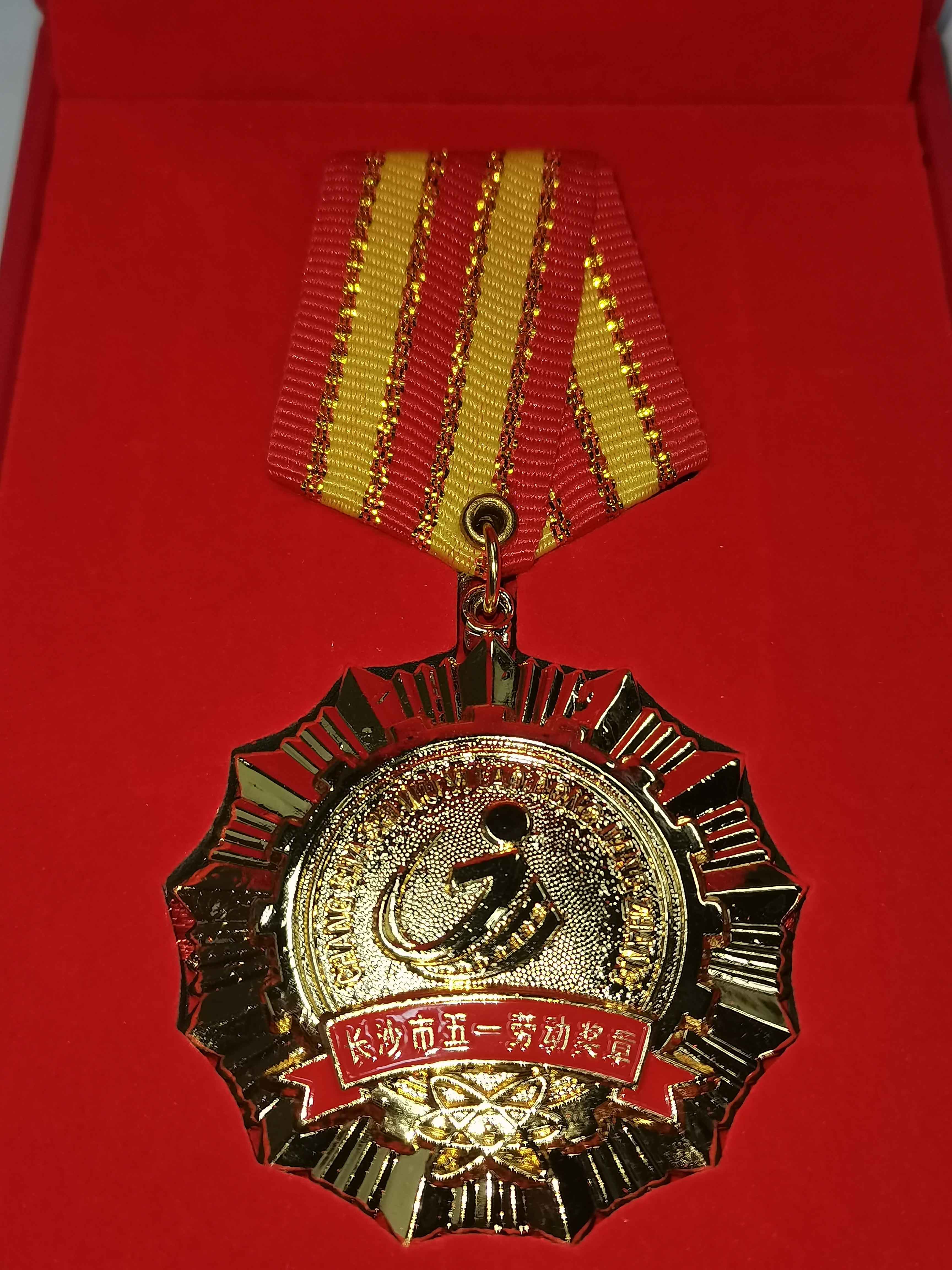 1620216621105587.jpg 獎(jiǎng)?wù)?jpg