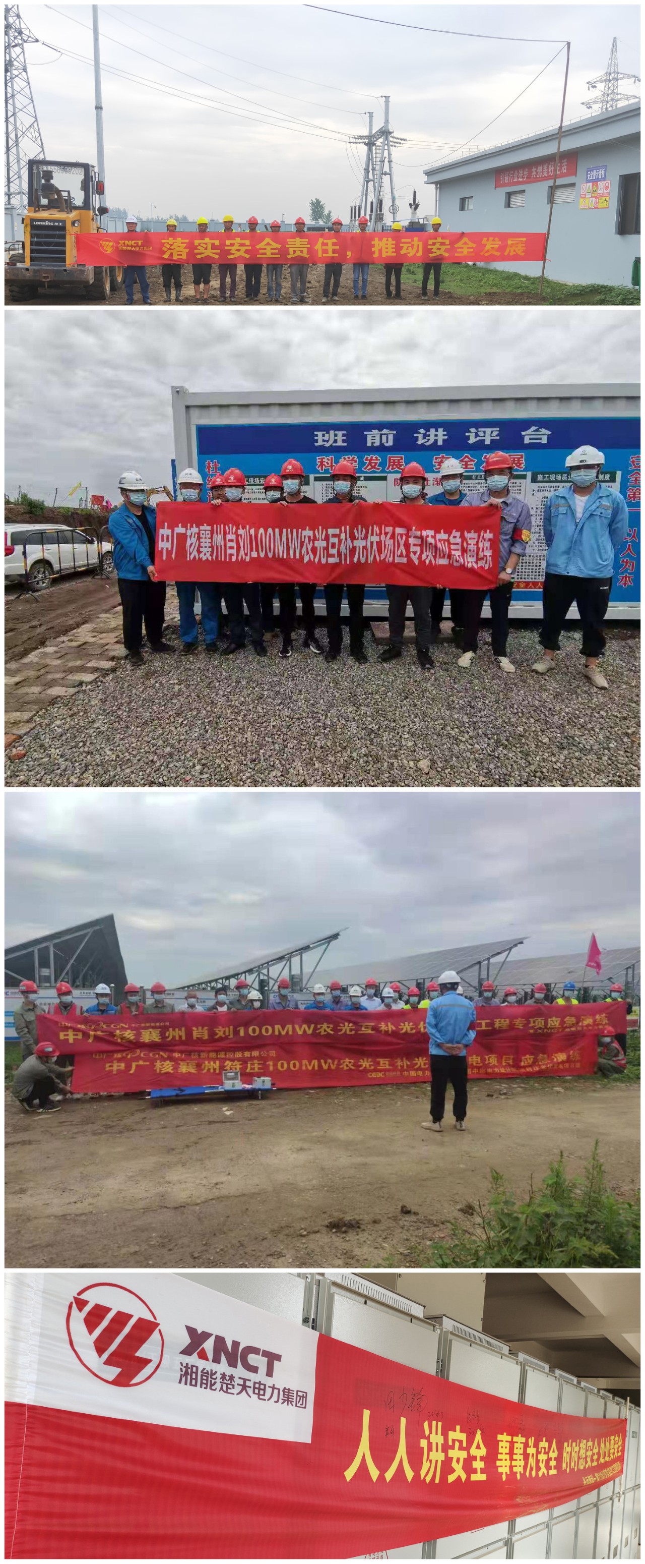 1630478844929486.jpg 微信圖片_20210901144247.jpg