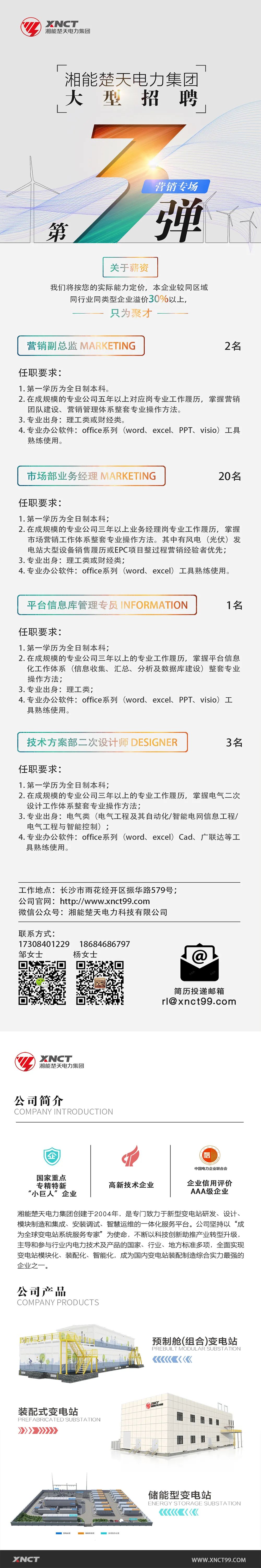 1638233113470982.jpg 第3彈內容.jpg