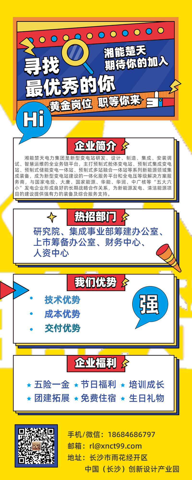 1673311798757402.jpg 1.jpg